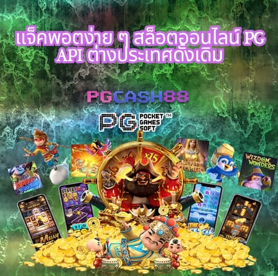 ฝาก5รับ100