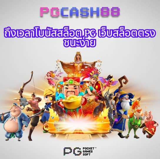 ฝาก5รับ100